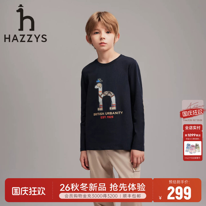 hazzys哈吉斯童装男童长袖圆领衫图片