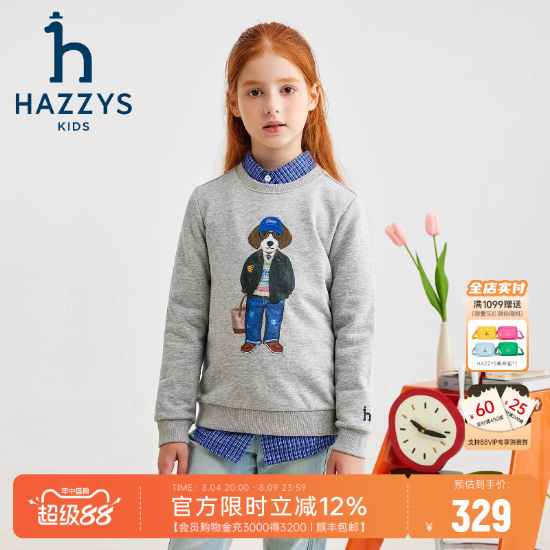 hazzys哈吉斯童装男女童卫衣