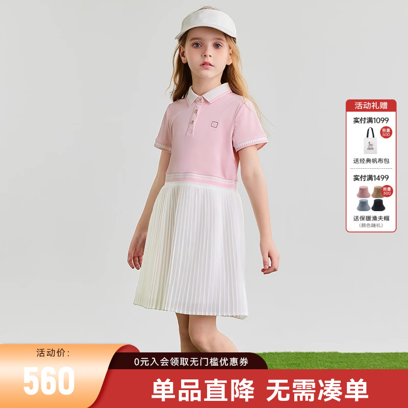 哈吉斯女童轻薄速干透气polo裙