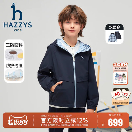 hazzys男女童两面穿夹克