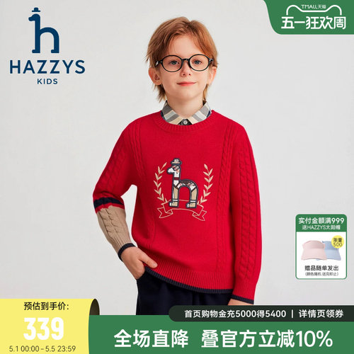 hazzys哈吉斯童装男童毛衣2025秋新款中大童毛衣内搭套头针织衫 - 封面