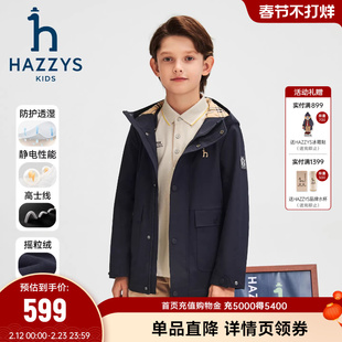 hazzys哈吉斯童装男童风衣25秋冬中大童透湿连帽加绒厚外套
