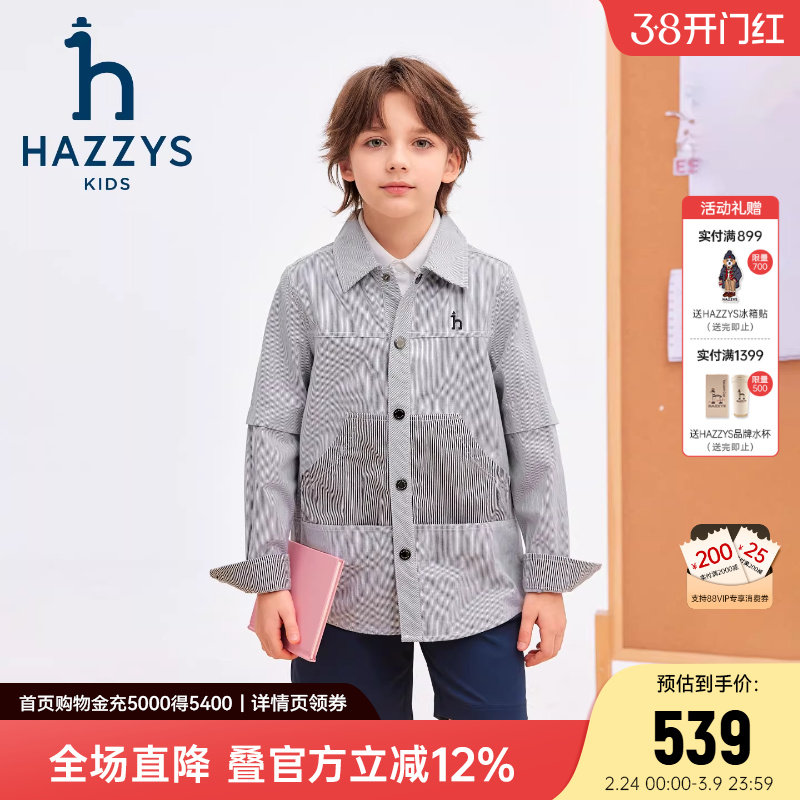 hazzys哈吉斯童装男童衬衫2026春新中大童梭织薄牛仔休闲长袖上衣