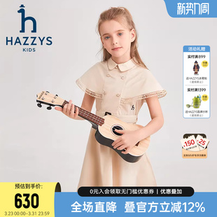 hazzys哈吉斯童装 中大童学院气质连衣裙 女童裙子夏新品