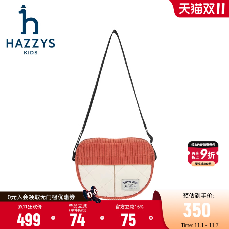 进口同款hazzys哈吉斯童装女童单肩包23新款多口袋时尚百搭小包