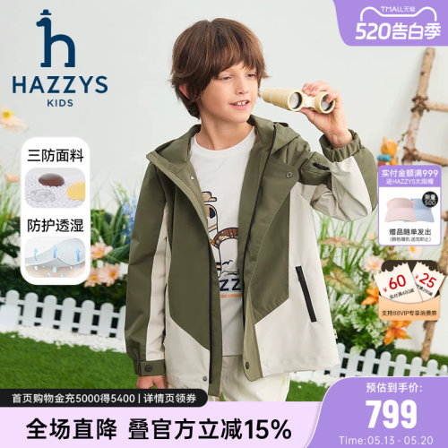 hazzys男童风衣春季时尚拼色