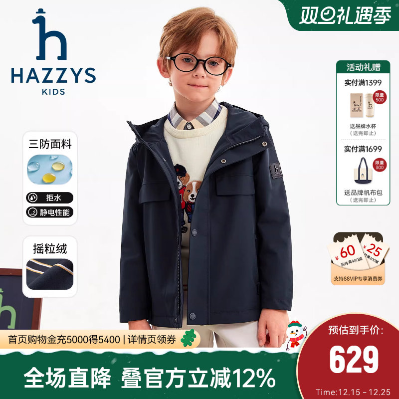 hazzys男童三防加绒厚风衣
