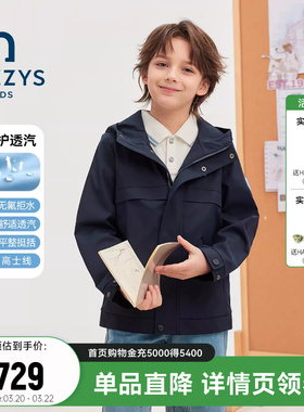 hazzys童装哈吉斯男童风衣2026春新款中大童连帽纯色防风外套