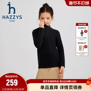 hazzys哈吉斯童装男女童打底衫25秋新品中大童针织双面欧绒上衣