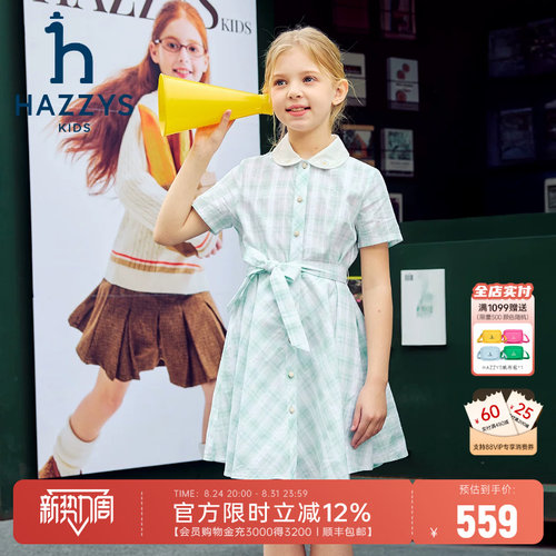 hazzys哈吉斯童装女童裙子26夏季新品中大童收腰翻领半袖连衣裙