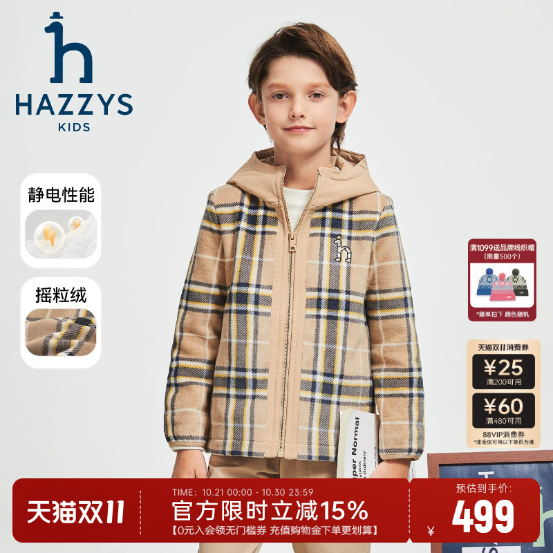 hazzys哈吉斯童装男女童外套25秋季新款中大童摇粒绒上衣保暖外套