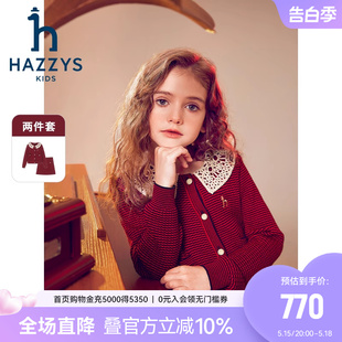 半裙两件套 红淑女气质长袖 女童套裙2023秋新经典 hazzys哈吉斯童装