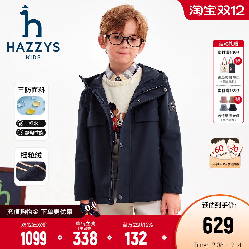 hazzys男童三防加绒厚风衣