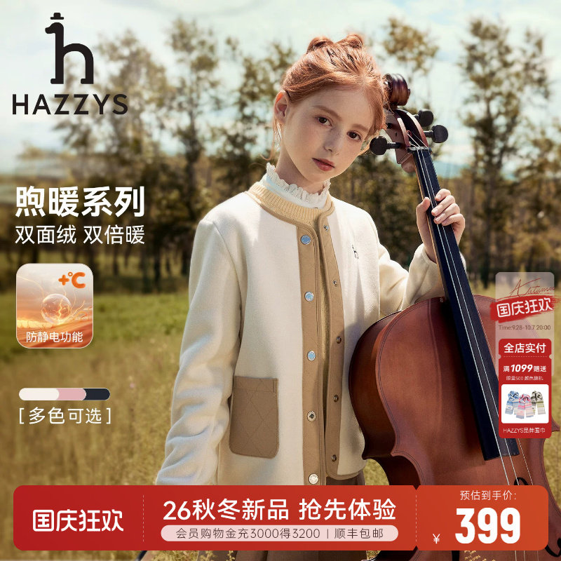 hazzys男女童摇粒绒外套图片