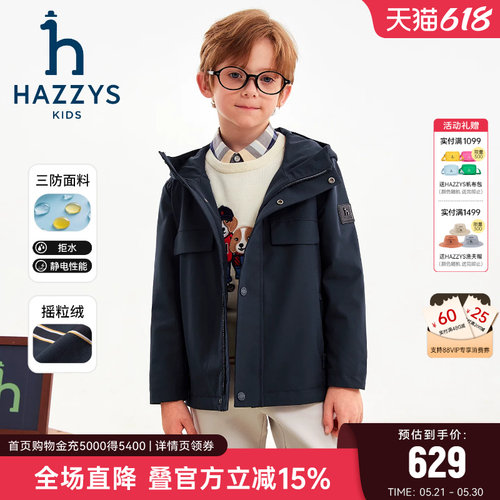 hazzys男童三防加绒厚风衣