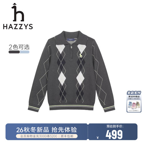 hazzys哈吉斯童装男童线衣