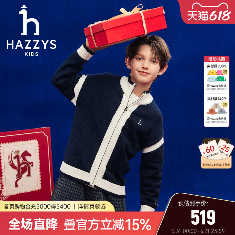 hazzys哈吉斯童装男女童毛衣2026春新年中大童喜庆开衫针织上衣