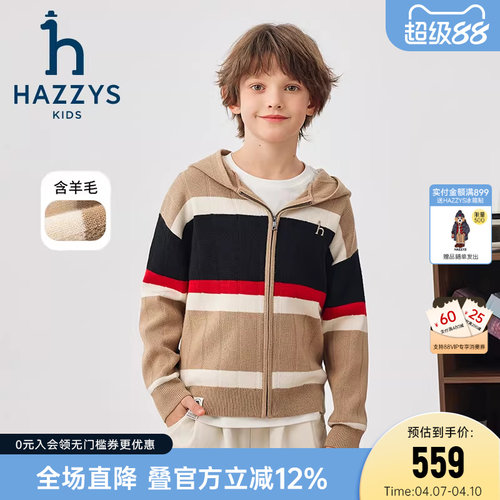 hazzys男童连帽线衣含羊毛冬季