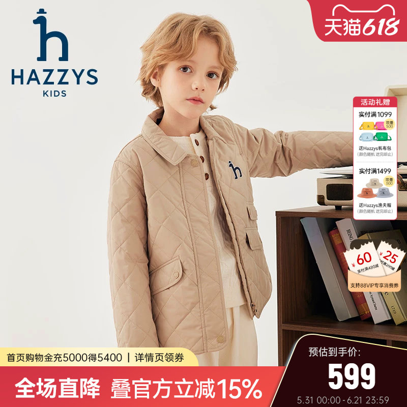 hazzys哈吉斯童装男女童棉服秋冬新品中大童舒适挺括保暖外套