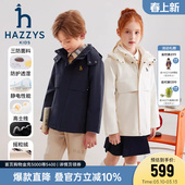 hazzys哈吉斯童装 男童风衣25秋冬透湿三防加绒连帽厚外套