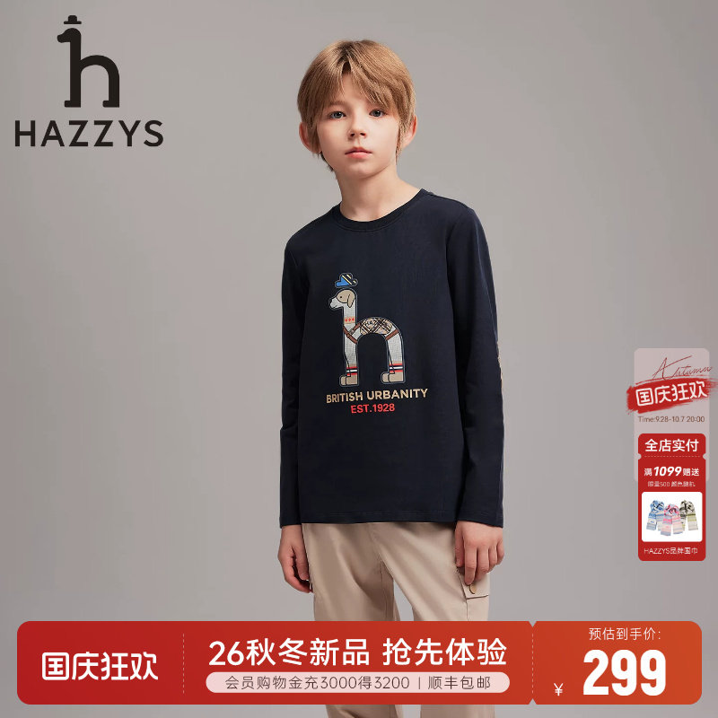 hazzys哈吉斯童装男童长袖圆领衫图片