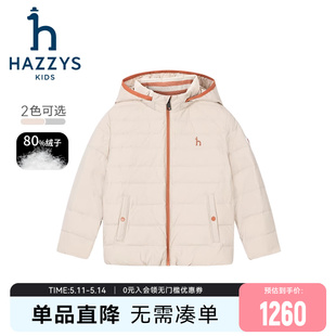 中大童连帽外套 哈吉斯男童羽绒服冬新品 hazzys童装 进口同款