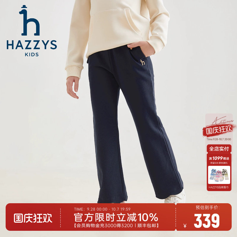 hazzys哈吉斯童装女童裤子2025秋新中大童时尚百搭长裤图片