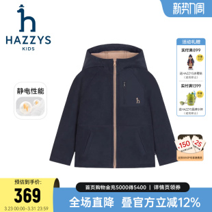 hazzys哈吉斯童装 男女童外套2025秋新中大童舒适摇粒绒连帽上衣