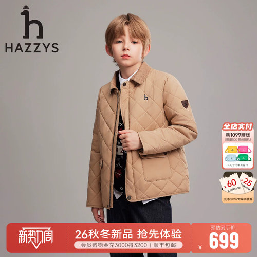 hazzys哈吉斯童装男女童26冬棉服