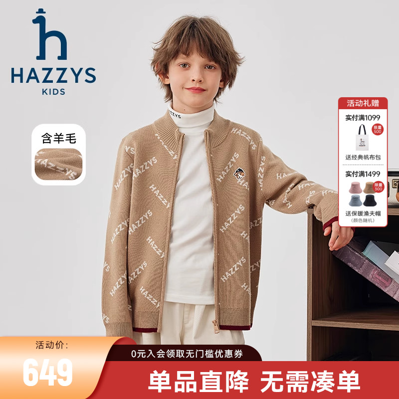 hazzys男童开身线衣秋季