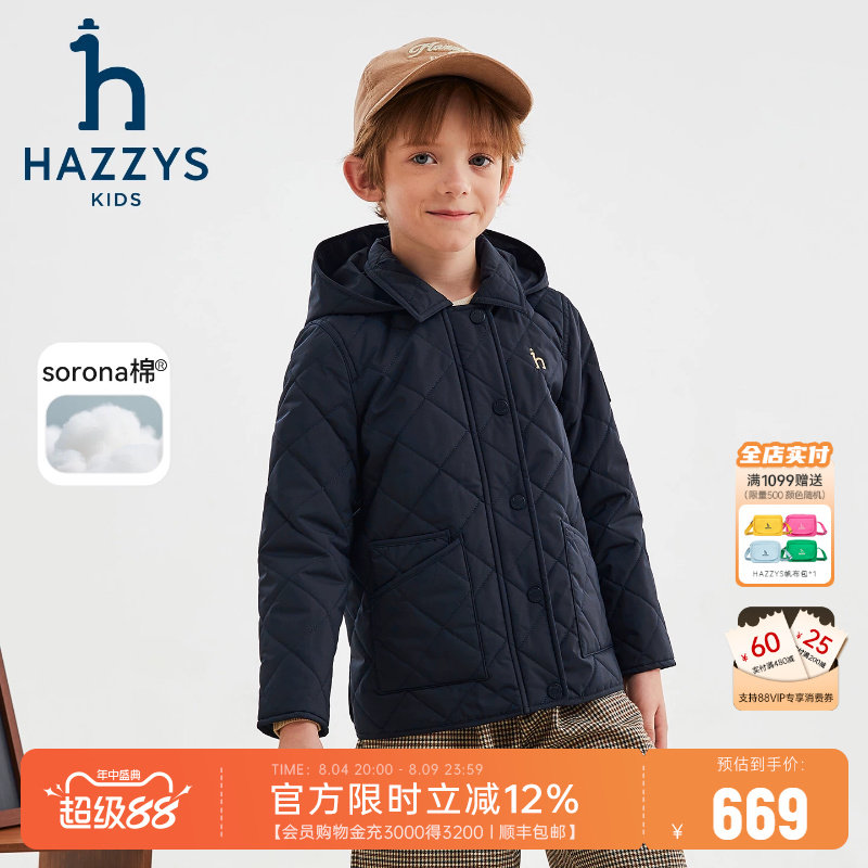 hazzys哈吉斯童装男女童棉服