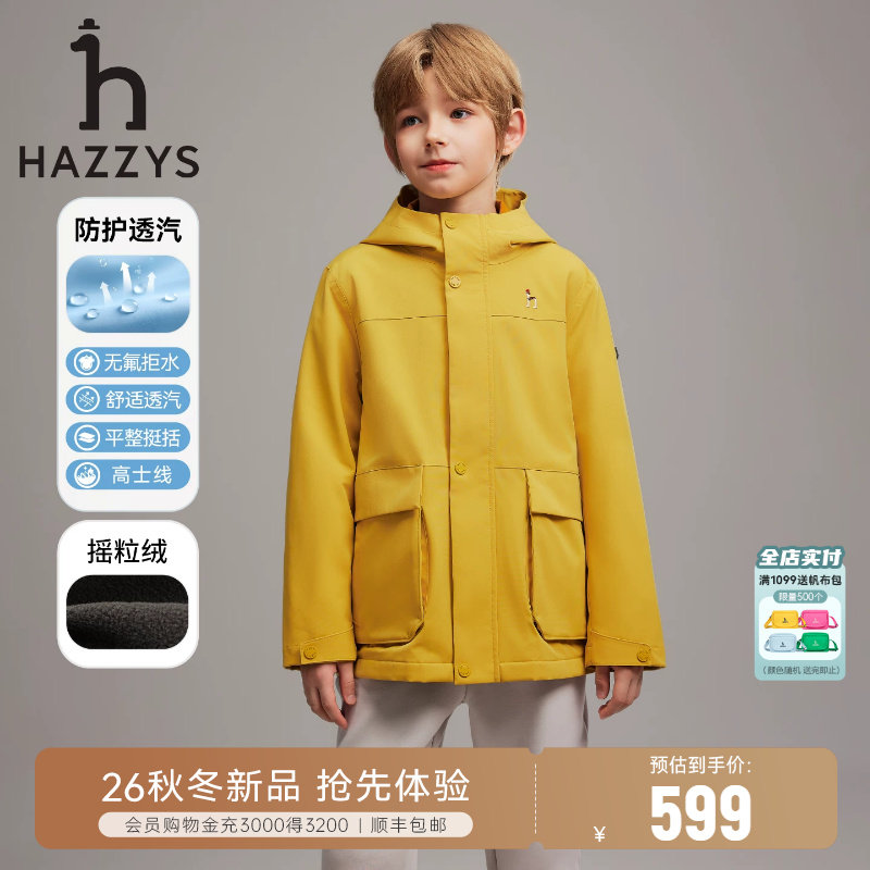 hazzys哈吉斯童装男童风衣厚外套