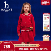 新年甜美针织套裙两件套 女童2026春新品 新年 hazzys哈吉斯童装