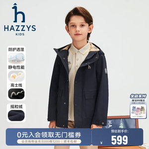 【防护系列】hazzys哈吉斯童装男童风衣26秋中大童连帽加绒厚外套