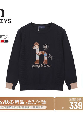 hazzys哈吉斯童装男童线衣26秋新
