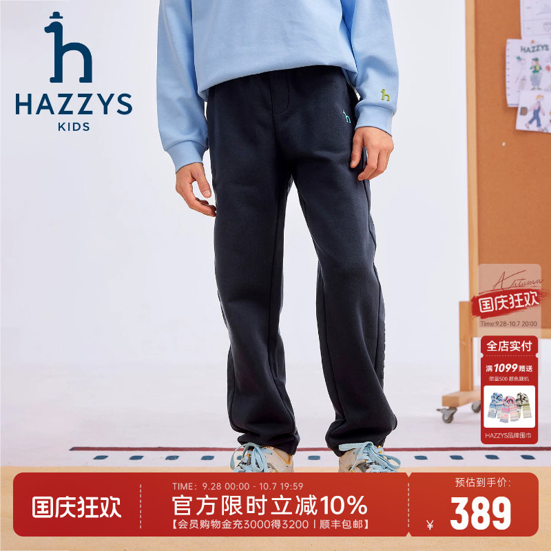 hazzys哈吉斯童装男童裤子2026春新品中大童弹力舒适长裤图片