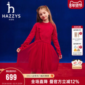 裙 女童裙子2025春新网纱拼接长袖 新年 hazzys哈吉斯童装