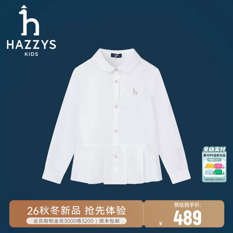 hazzys哈吉斯童装女童衬衫26秋新
