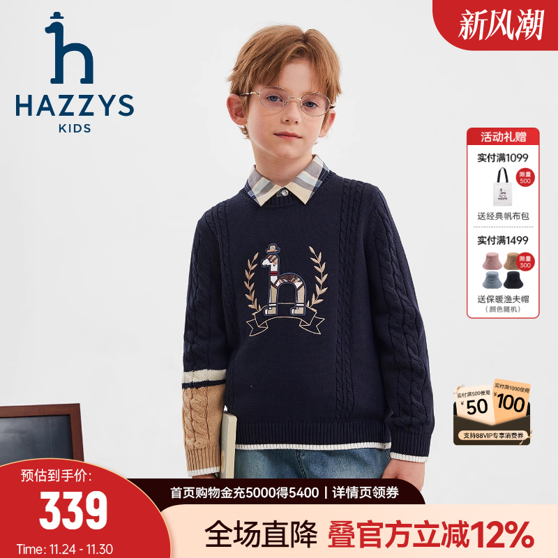 hazzys男童内搭毛衣秋季
