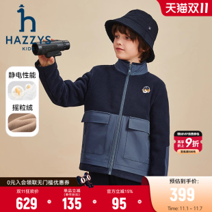 hazzys哈吉斯童装 男童外套2024秋新中大童舒适摇粒绒上衣