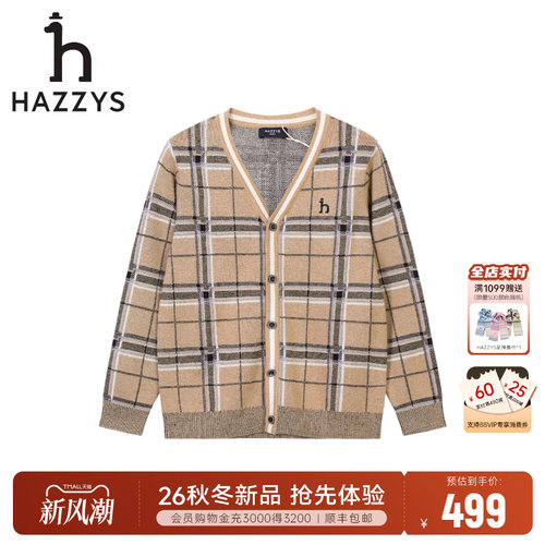 hazzys哈吉斯童装男童开身线衣