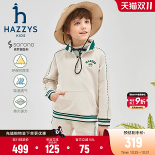 hazzys哈吉斯童装 男童卫衣2024春新中大童索罗娜弹力舒适套头上衣