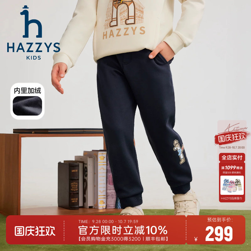 哈吉斯中大童加绒保暖休闲长裤图片