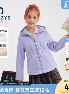 hazzys哈吉斯童装女童外套2025秋新中大童舒适摇粒绒长袖上衣