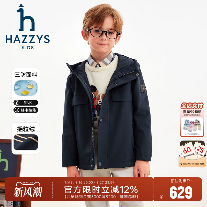 hazzys男童三防加绒厚风衣图片