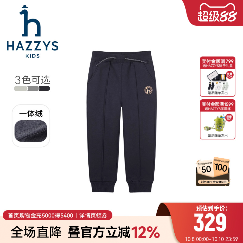 hazzys哈吉斯童装男童裤子2025冬新中大童一体绒舒适保暖长裤