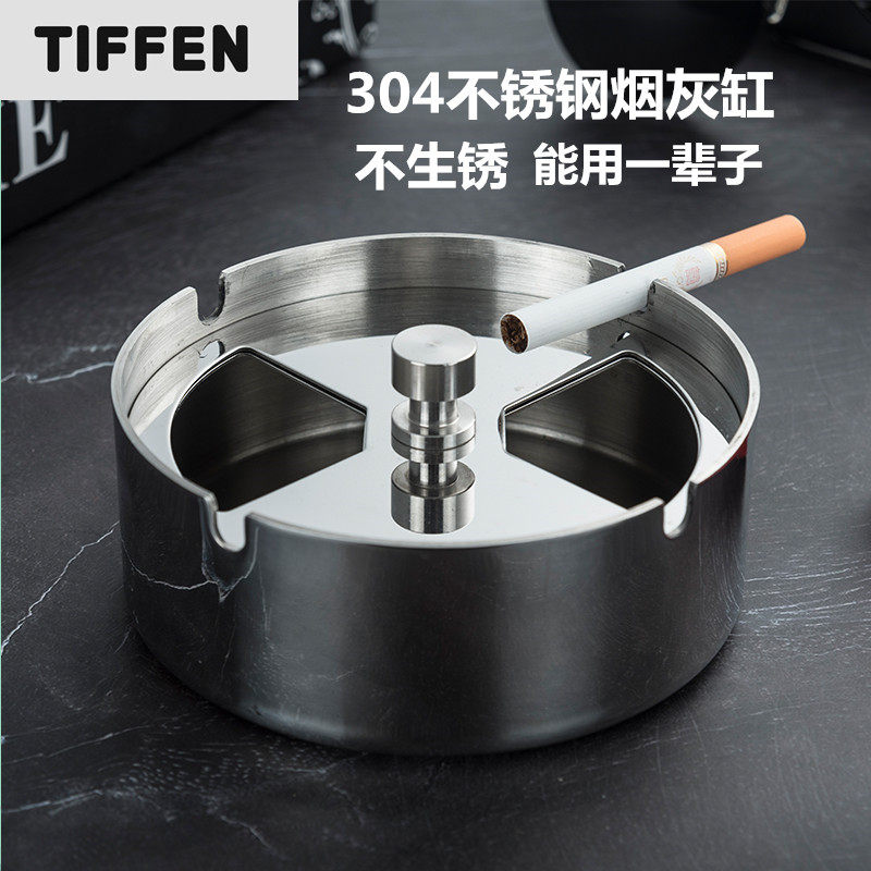 304不锈钢大烟灰缸 高档家用创意个性时尚潮流防飞灰防摔客厅烟缸,节庆用品/礼品,时尚烟灰缸,淘宝优惠券,粉丝福利购,淘宝优惠卷