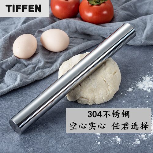304不锈钢擀面杖tiffen304不锈钢