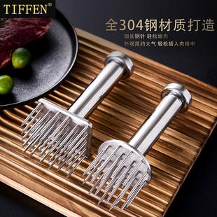 家用商用牛排松肉器猪皮插烧肉插牛筋叉断筋神器 304不锈钢松肉针