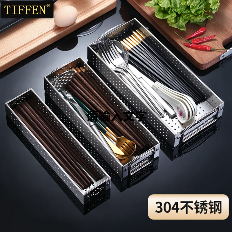 沥水家用餐具筷子架304不锈钢